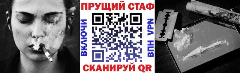 Наркотические вещества Трёхгорный A PVP ГАШИШ мега tor Кокаин Марихуана