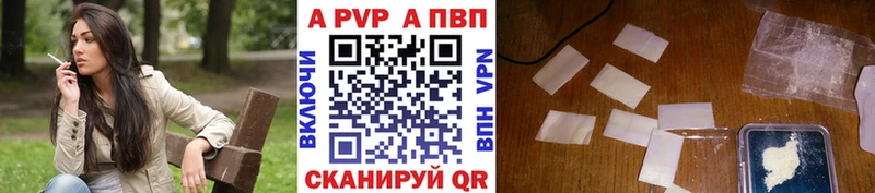 Альфа ПВП СК КРИС  сколько стоит  Трёхгорный 