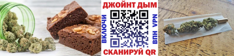 Cannafood марихуана Трёхгорный
