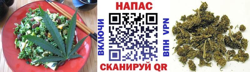 Еда ТГК конопля  купить  цена  Трёхгорный 