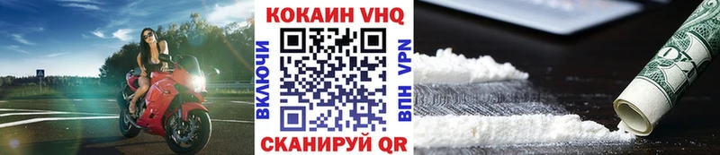 КОКАИН 97% Трёхгорный