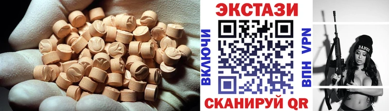 ЭКСТАЗИ VHQ  Трёхгорный 