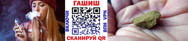 дарк нет официальный сайт  где продают наркотики  Трёхгорный  Гашиш 40% ТГК 