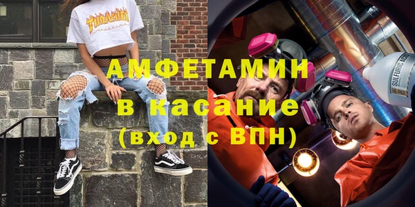 молекула духа Аркадак