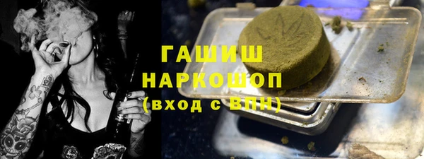 молекула духа Аркадак