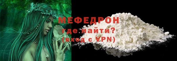 молекула духа Аркадак