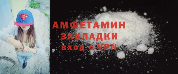 молекула духа Аркадак