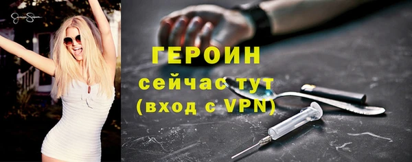 марихуана Армянск