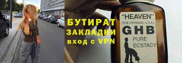молекула духа Аркадак