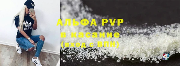 а пвп мука Арсеньев