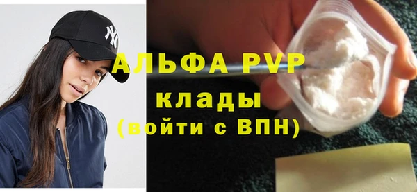 молекула духа Аркадак