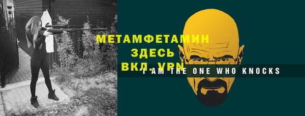 а пвп мука Арсеньев