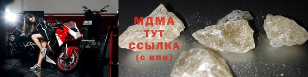 мефедрон мука Остров