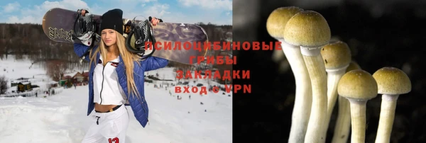 марихуана Армянск