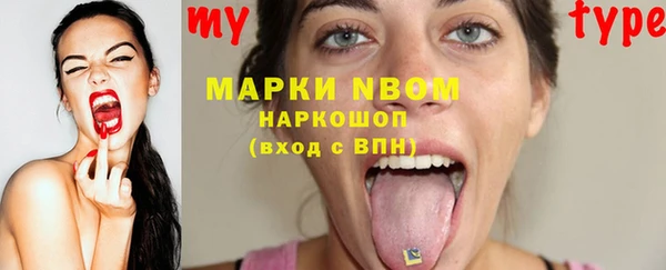 марихуана Армянск