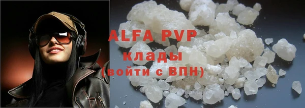 а пвп мука Арсеньев