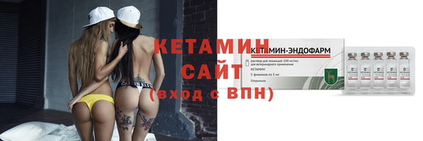 молекула духа Аркадак
