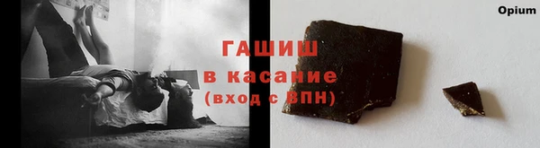 а пвп мука Арсеньев
