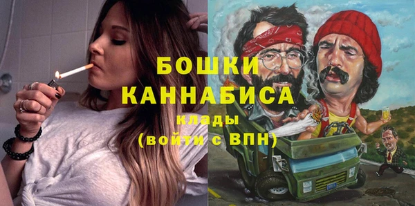 марихуана Армянск