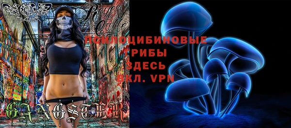 марихуана Армянск