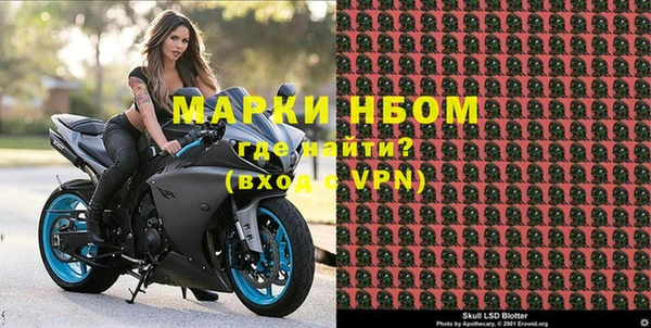 молекула духа Аркадак