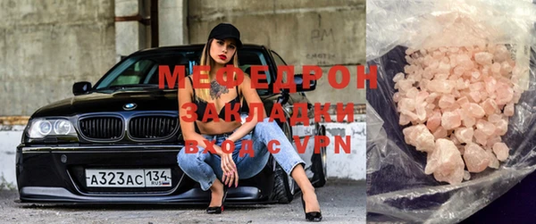 а пвп мука Арсеньев