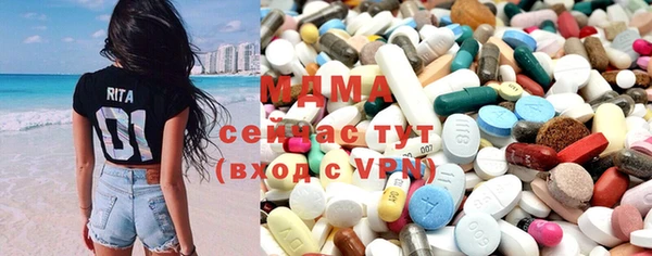 марихуана Армянск