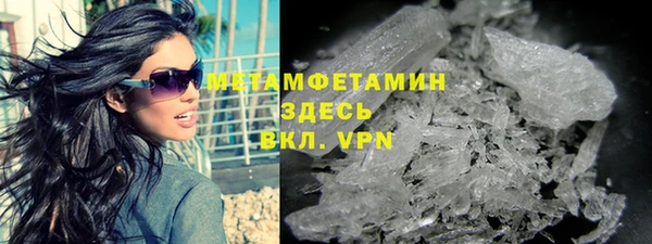 марихуана Армянск