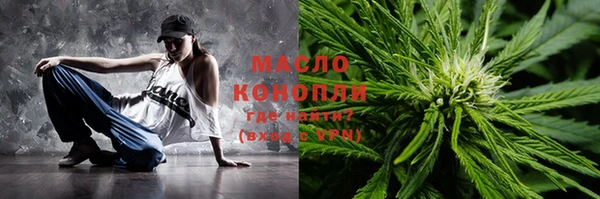молекула духа Аркадак