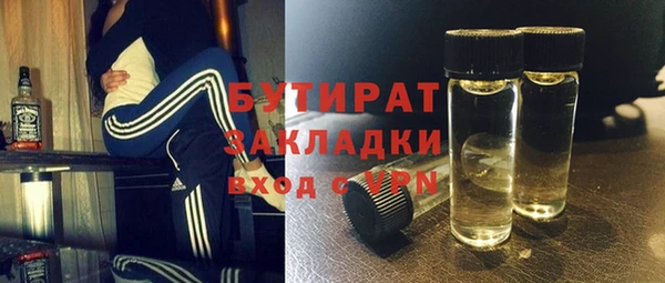марихуана Армянск