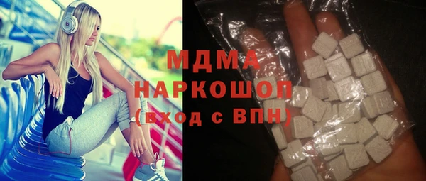 марихуана Армянск