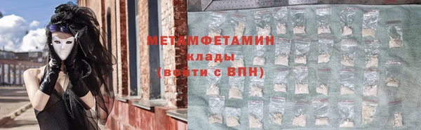 марихуана Армянск