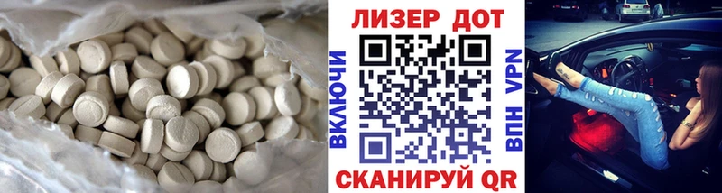 Лсд 25 экстази ecstasy  как найти закладки  Трёхгорный 