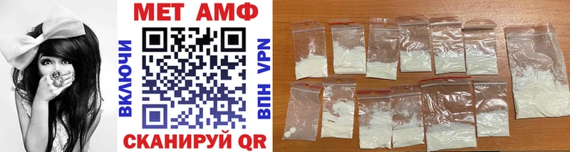 МЕТАМФЕТАМИН Methamphetamine продажа наркотиков Трёхгорный