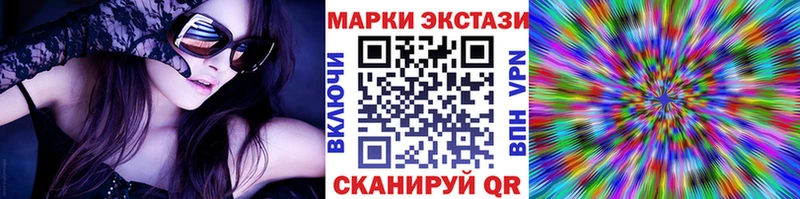 хочу наркоту  Трёхгорный  Наркотические марки 1,5мг 