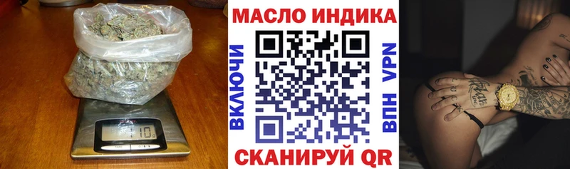 Дистиллят ТГК гашишное масло Трёхгорный