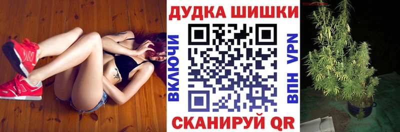 ОМГ ОМГ ССЫЛКА  Трёхгорный  Марихуана Ganja 